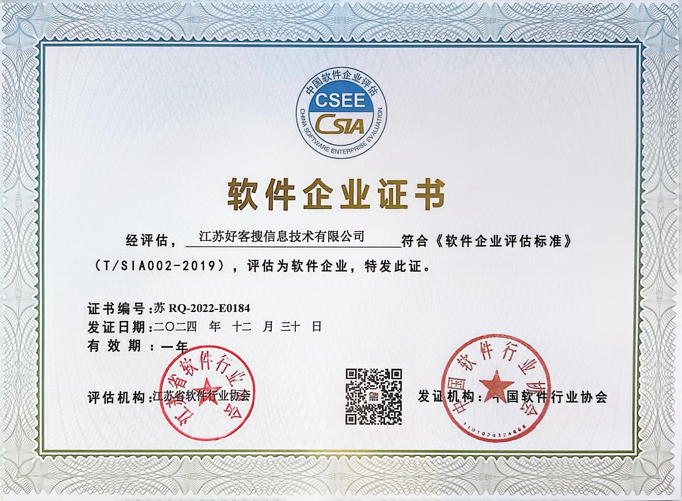 松潘关键词排名怎么做?